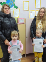 «Всемирный день зрения!» «Всемирный день зрения!».